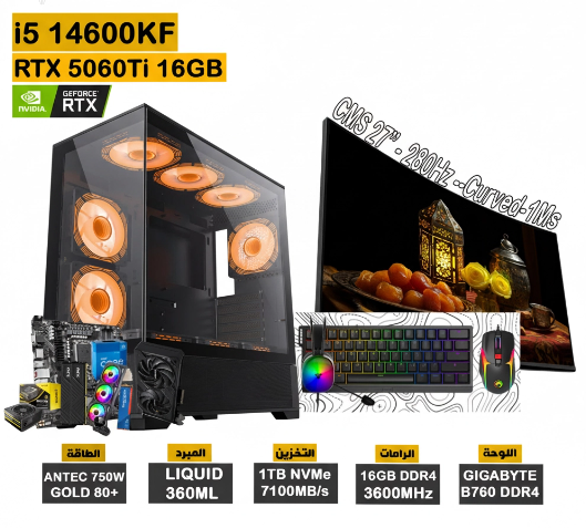 i5 14600KF RTX 5060Ti 16GB