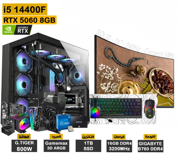 i5 14400F RTX 5060 8 GB